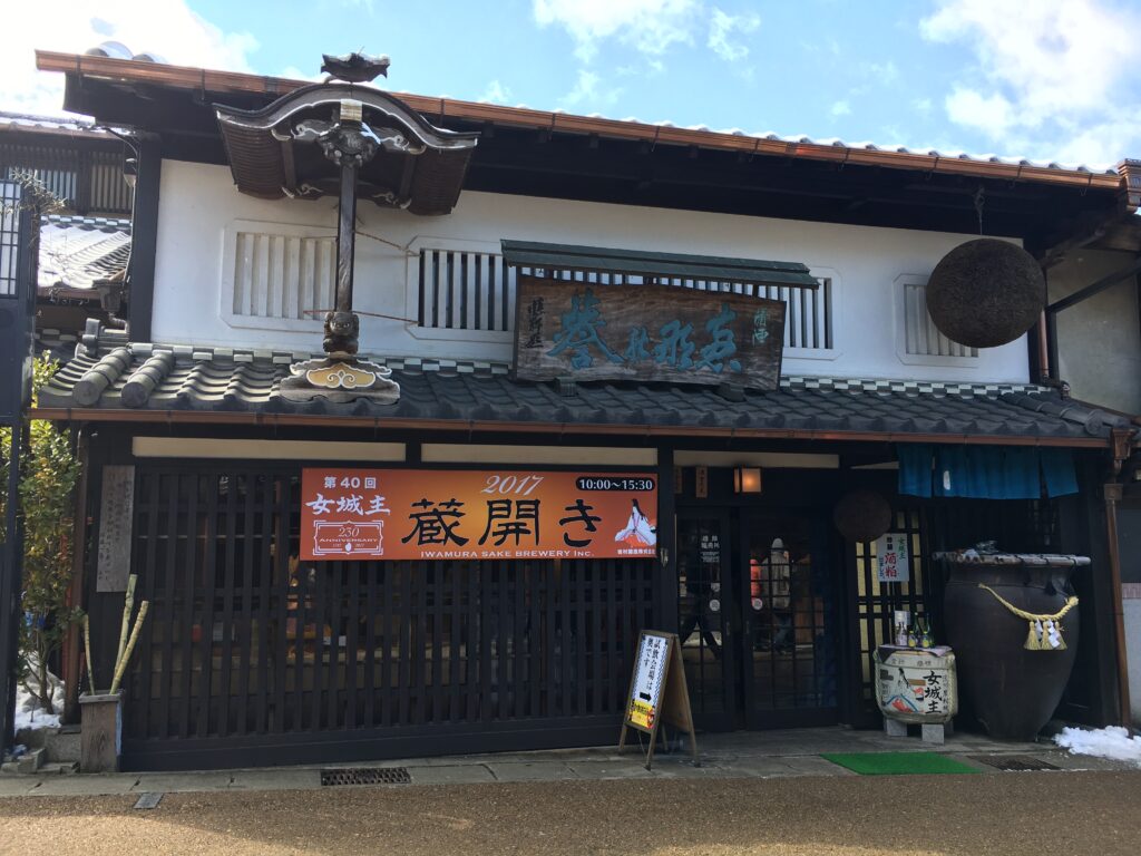 岩村醸造の蔵開き