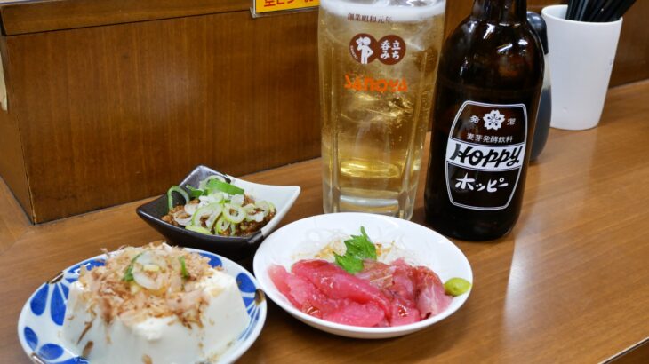 名古屋市北区「佐野屋」のお酒とおつまみ