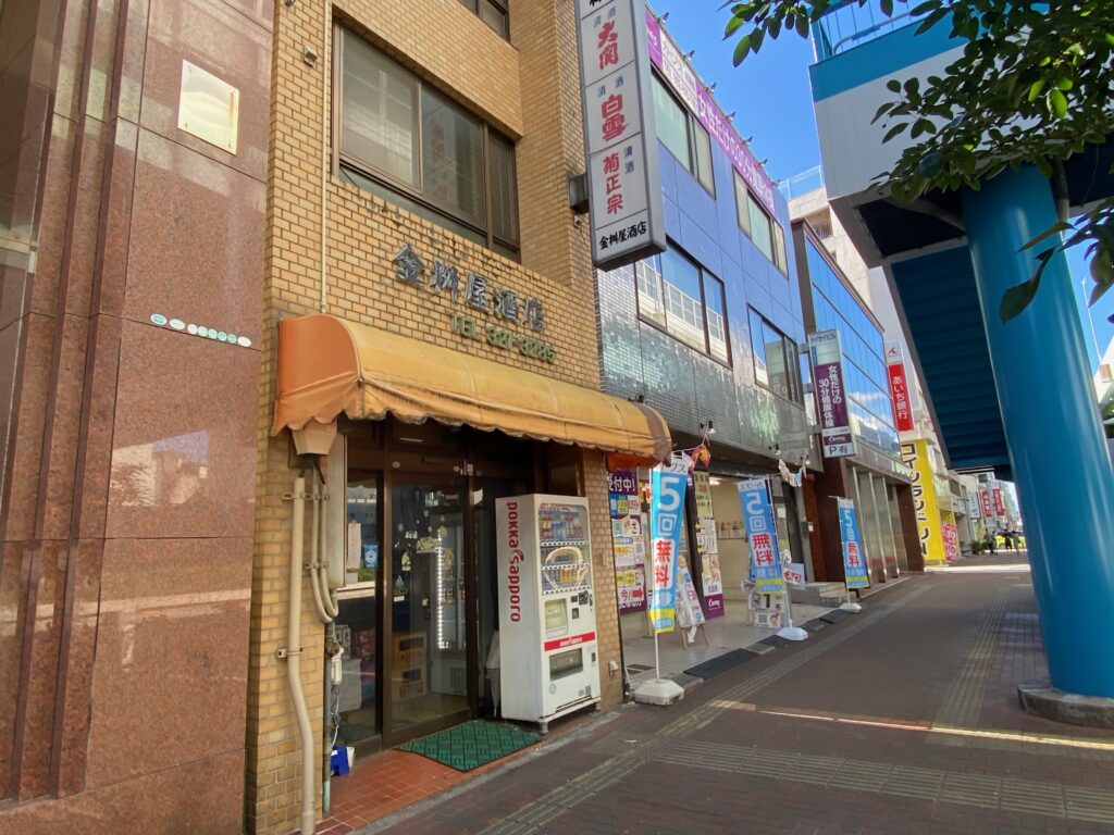 金枡酒店の外観